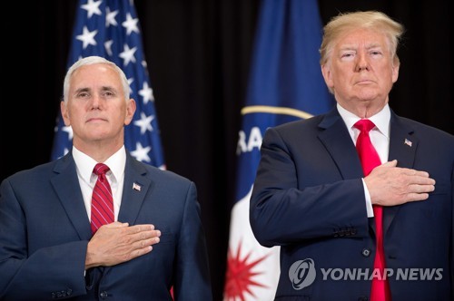 국가 연주 중 가슴에 손을 얹은 트럼프 대통령(왼쪽)과 마이크 펜스 부통령