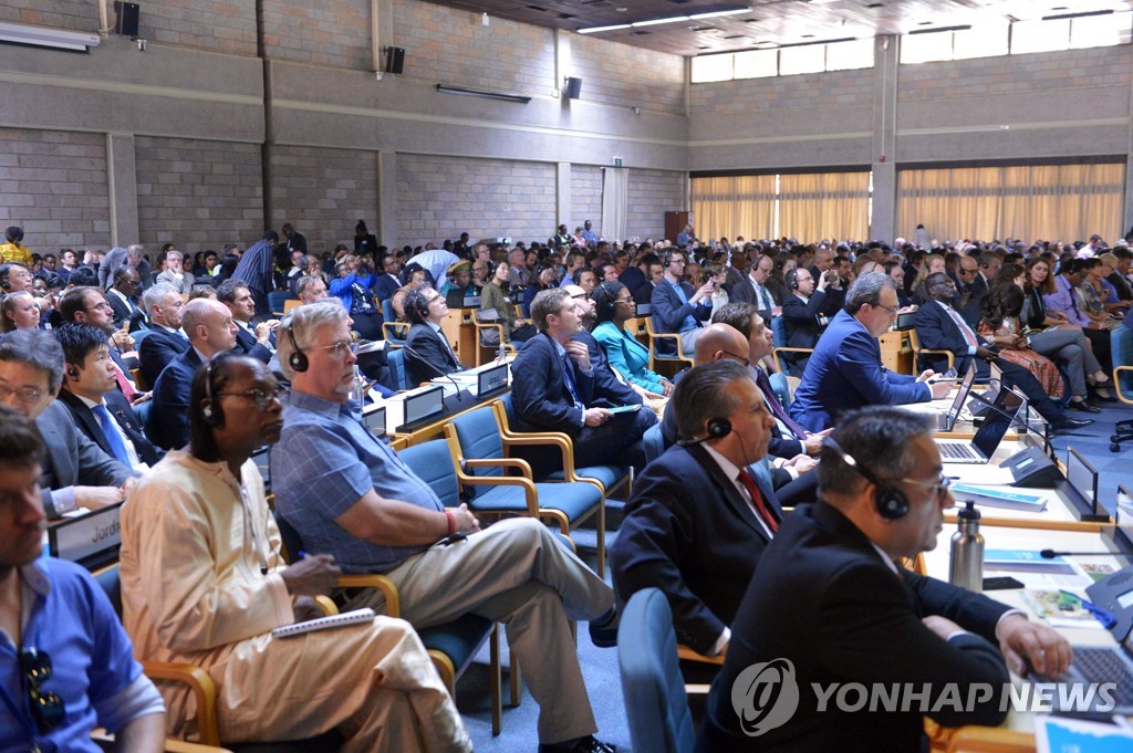 케냐에서 열린 제4차 유엔 환경총회