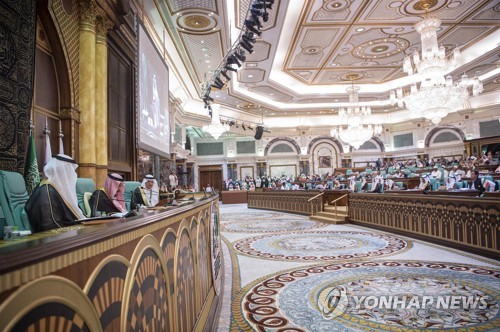 사우디 메카에서 열린 이슬람협력기구 정상회의.