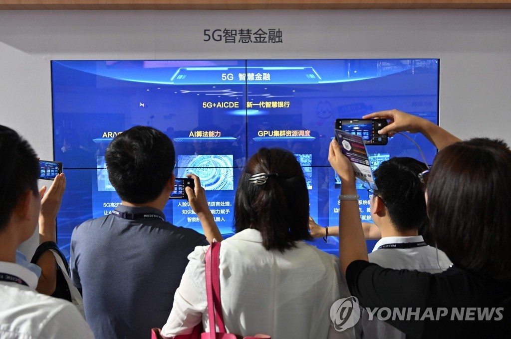CHINA-TELECOM-MWC