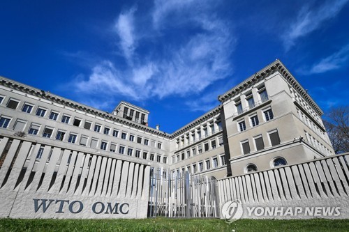 스위스 제네바에 있는 세계무역기구(WTO) 본부.