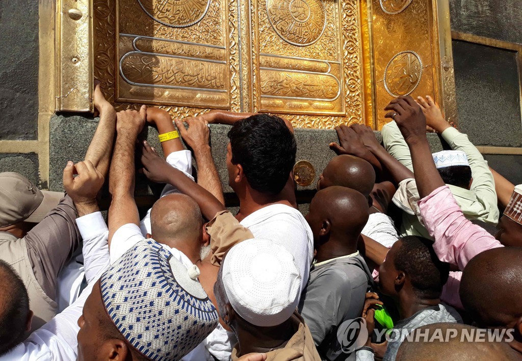 SAUDI-RELIGION-ISLAM-HAJJ