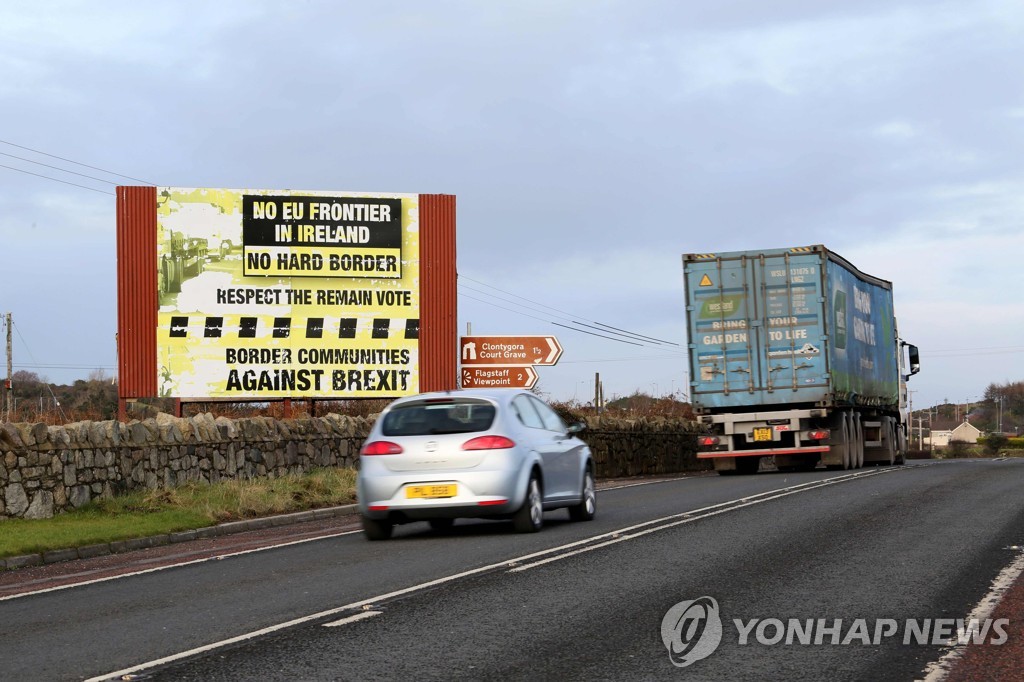 북아일랜드 도로에 설치된 '국경 통제 반대' 광고판