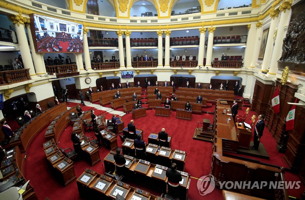 지난달 28일 페루 대통령의 의회 연설