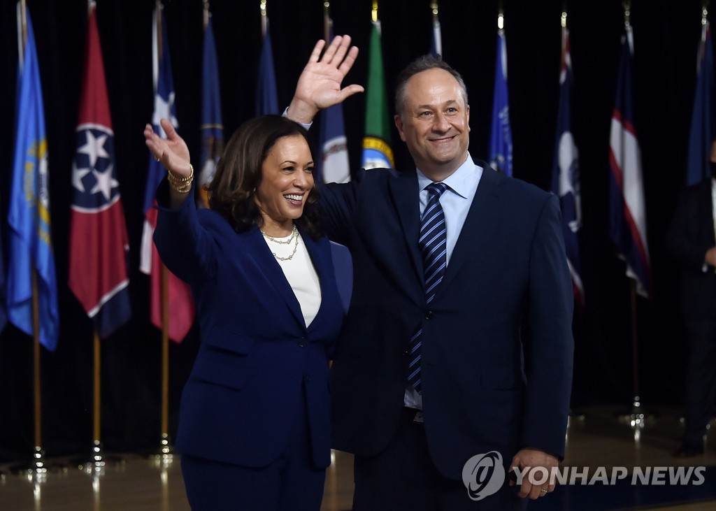 US-POLITICS-VOTE-DEMOCRATS-BIDEN-HARRIS