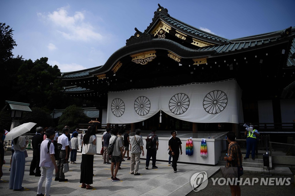 JAPAN-HISTORY-WWII-ANNIVERSARY