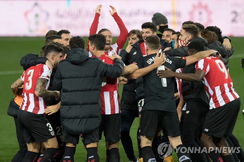 기뻐하는 빌바오 선수들