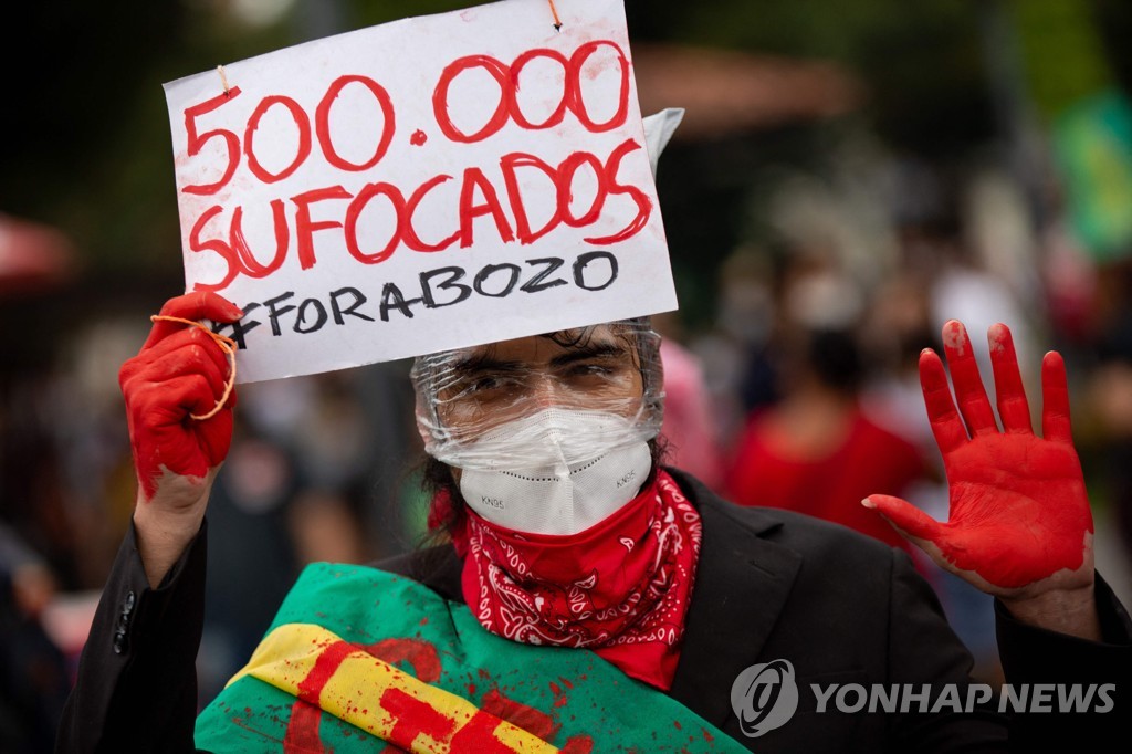 브라질 코로나 누적 사망 50만명 넘어…미국 이어 두번째
