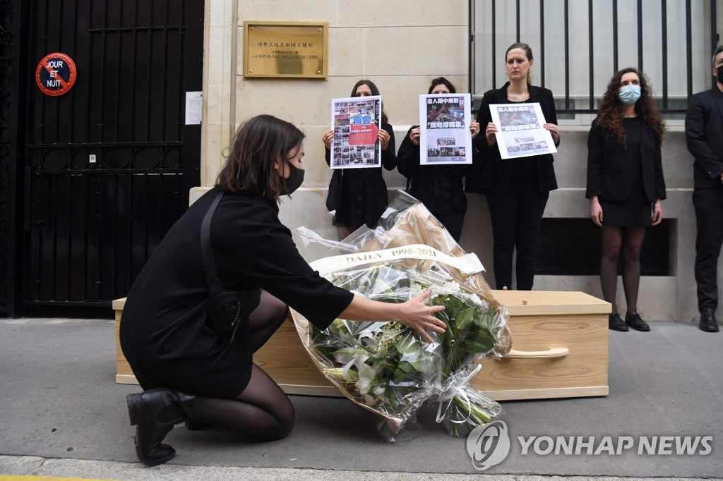 [AFP=연합뉴스 자료사진] 파리의 중국대사관 앞에서 열린 빈과일보 폐간 반대 시위.