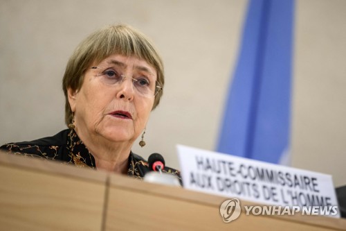 발언하는 미첼 바첼레트 유엔최고인권대표