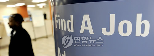 미국 구직자