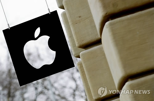 네덜란드 암스테르담에 위치한 애플 매장의 로고(EPA=연합뉴스, 자료사진)
