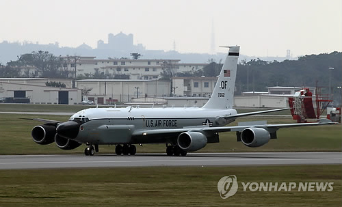 주일미군 RC-135S 정찰기 정찰비행