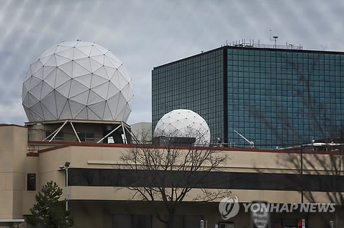 미국 국가안보국(NSA)