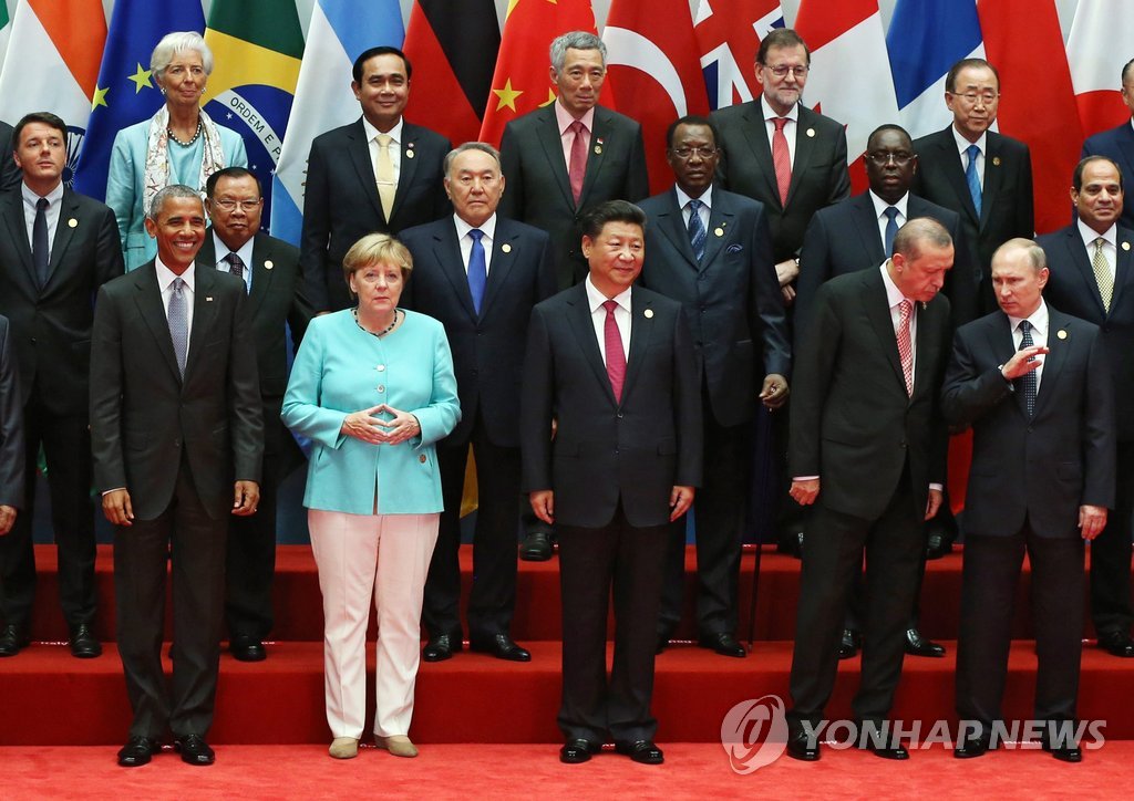 G20 정상회의 단체 기념촬영
