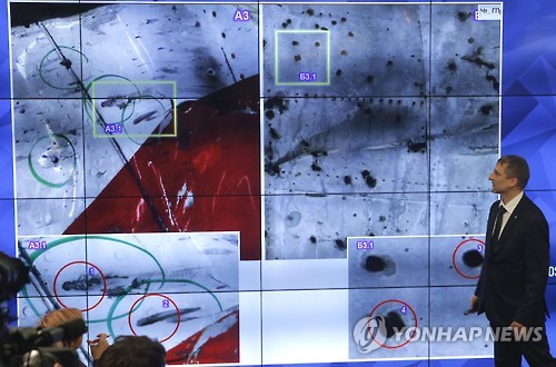 2014년 우크라이나 동부 지역에서 발생한 말레이시아항공 MH17편 추락 사건을 조사해 온 네덜란드 경찰이 지난 28일(현지시간) 조사결과를 발표하고 있다. [EPA=연합뉴스자료사진]