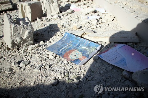 책 주인은 무사할까