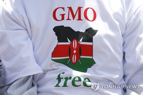 새 GMO 표시제 시행…'완전표시제' 논란 여전 - 1