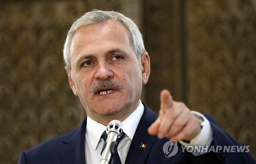 '총리 위' 루마니아 여당 대표