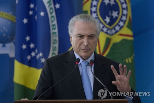 테메르 대통령