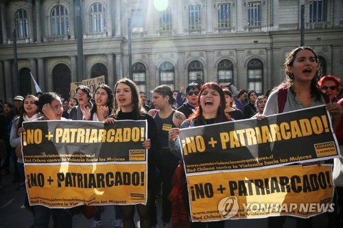 칠레 대법원 앞에서 항의 시위를 벌이는 여성들 [EPA=연합뉴스]
