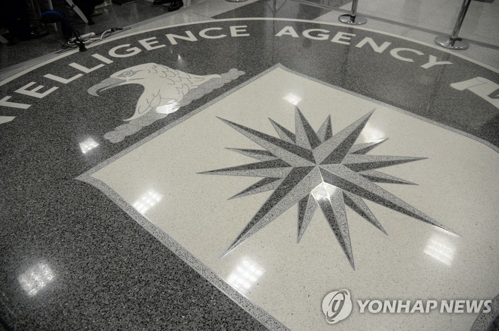 버지니아에 있는 CIA 본부 건물 바닥에 새겨진 CIA 기관 문장