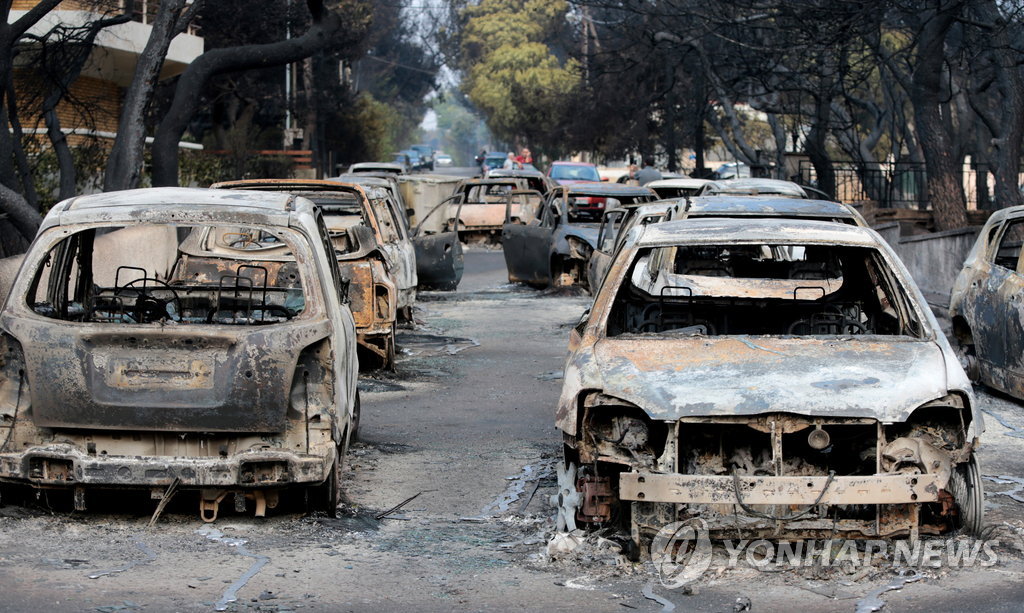 그리스 산불에 불탄 자동차들