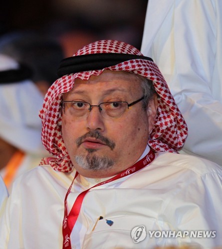 사우디 왕실 비판 언론인 자말 카쇼기