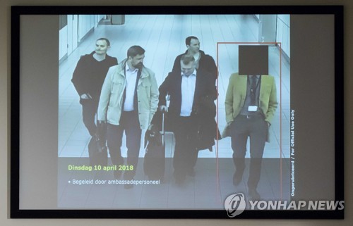 네덜란드, 화학무기금지기구(OPCW) 사이버 공격 혐의로 러시아인 4명 추방