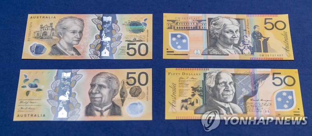 호주 50달러짜리 지폐