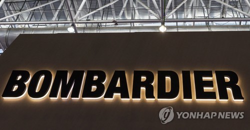 봄바디어항공