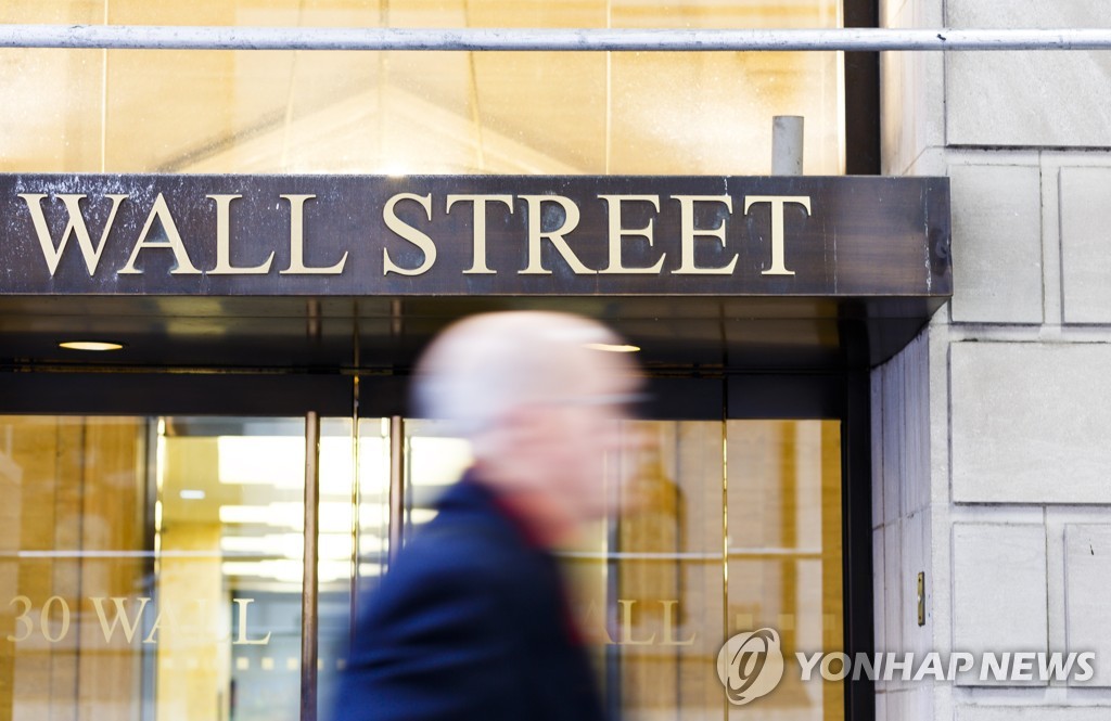 미국 월스트리트