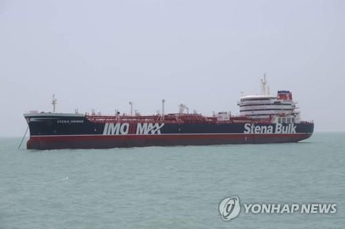 호르부즈 해협에서 이란에 억류된 영국 유조선 스테나 임페로 호