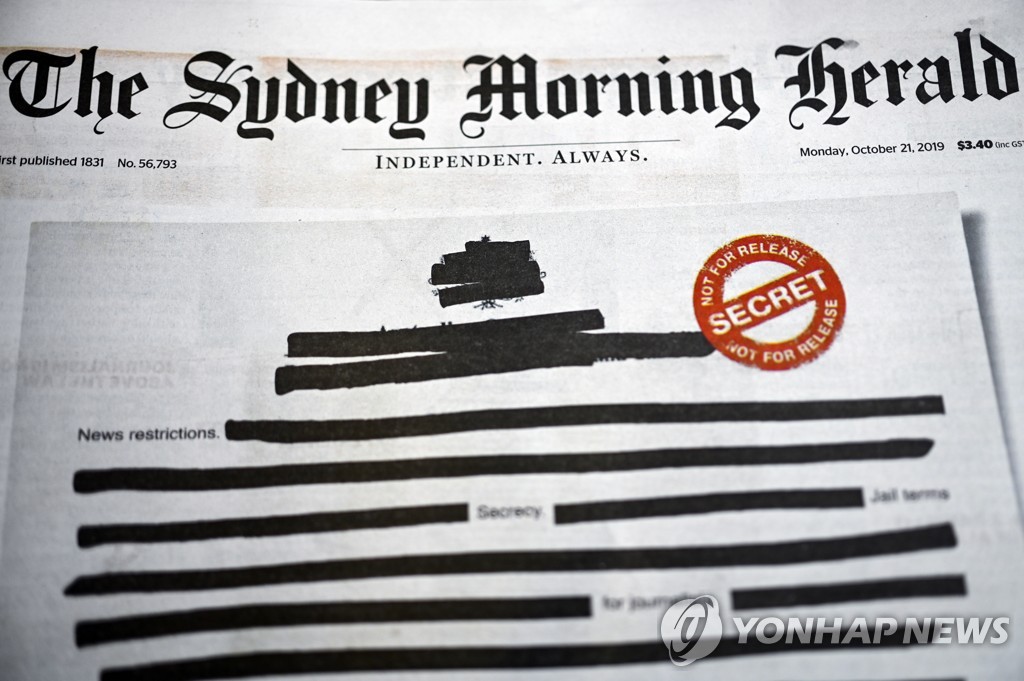 AUSTRALIA MEDIA PRESS FREEDOM CAMPAIGN