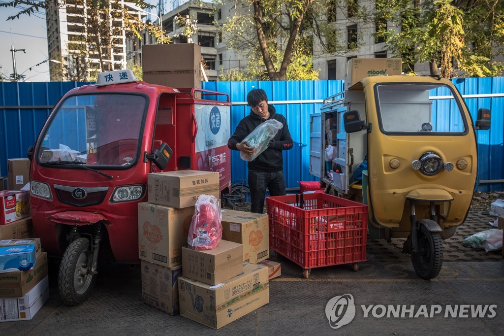 CHINA CONSUMER GOODS SINGLES DAY
