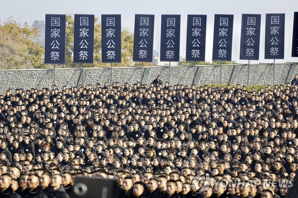 CHINA NANJING MASSACRE MOURNING