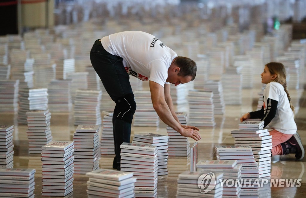 RUSSIA DOMINOES WORLD RECORD