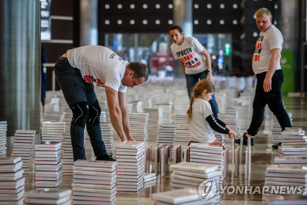 RUSSIA DOMINOES WORLD RECORD
