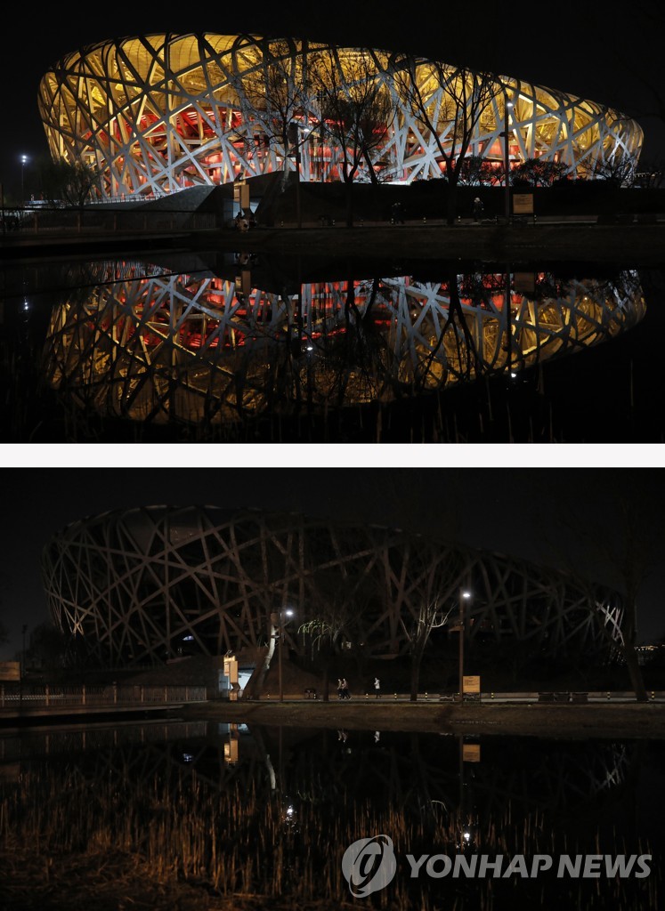 CHINA ENVIRONMENT EARTH HOUR