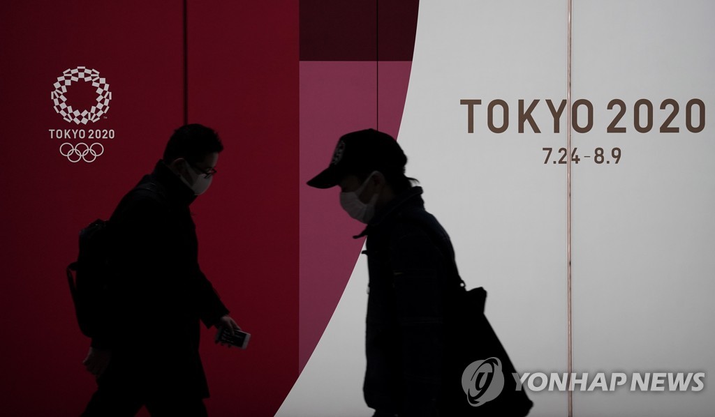 (FILE) JAPAN TOKYO 2020 OLYMPICS PANDEMIC CORONAVIRUS