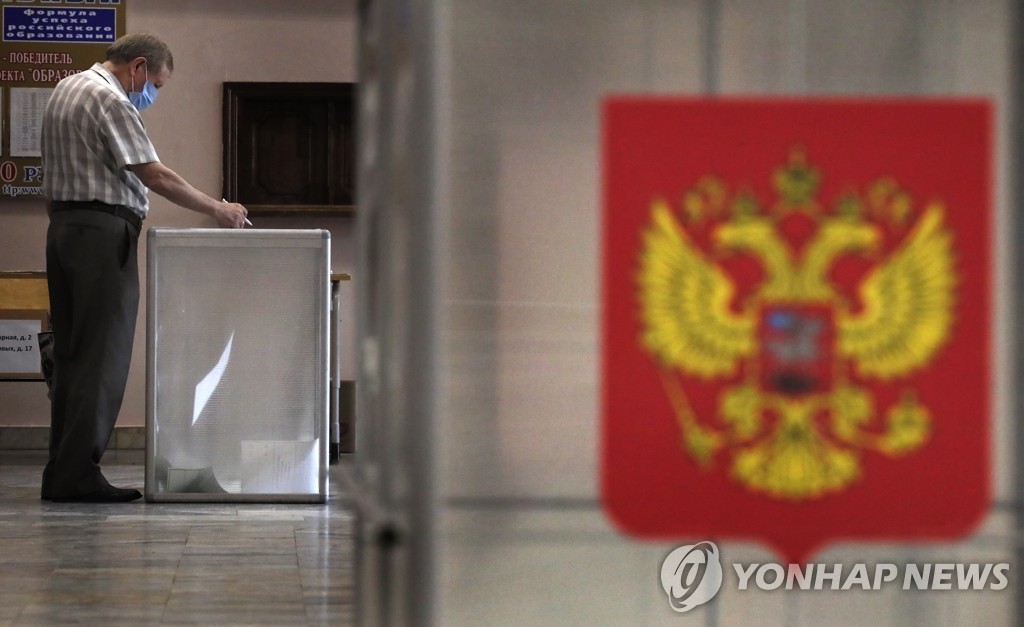 RUSSIA VOTE CONSTITUTIONAL AMENDMENTS