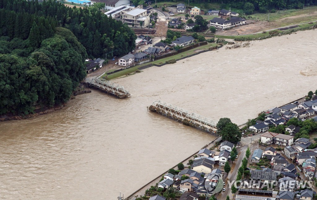 JAPAN FLOODS