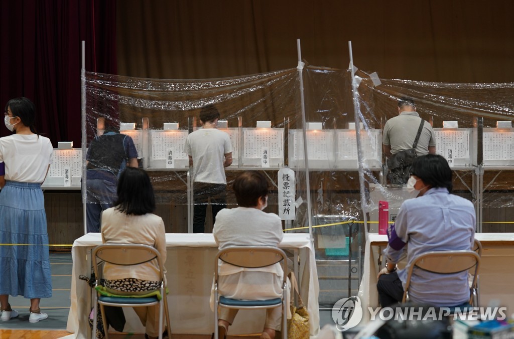 JAPAN ELECTION TOKYO GOVERNOR