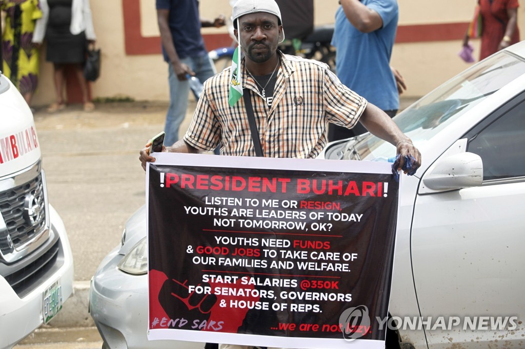 NIGERIA PROTEST