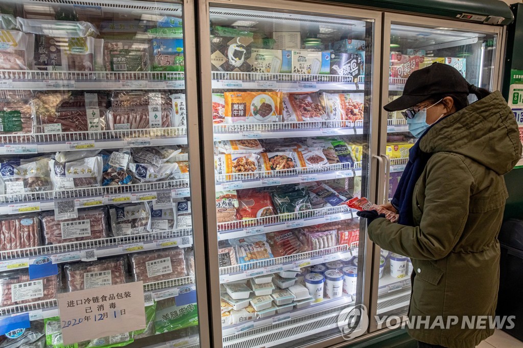 베이징 슈퍼마켓의 냉동식품 [EPA=연합뉴스]