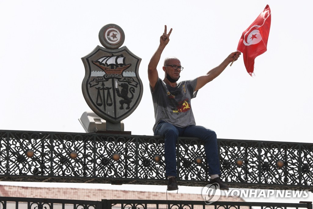 epaselect TUNISIA GOVERNMENT PROTEST