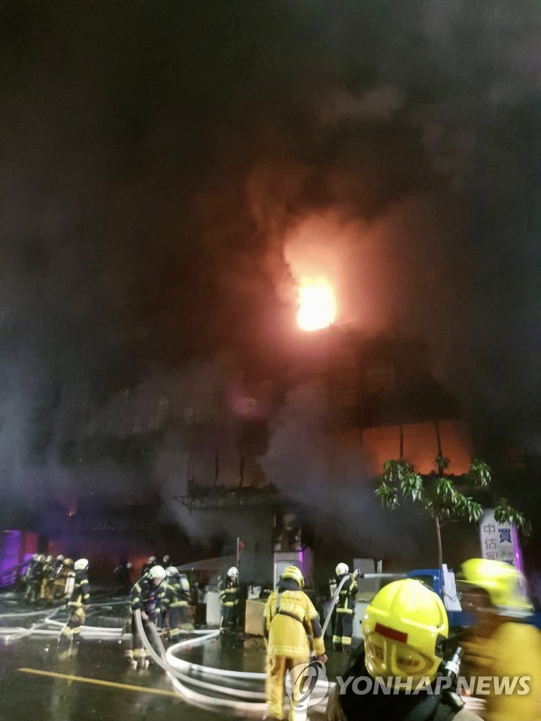 TAIWAN FIRE