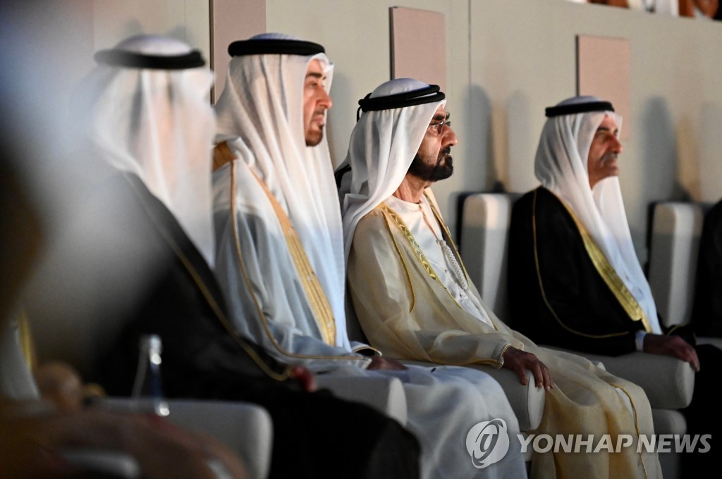 UAE NATIONAL DAY