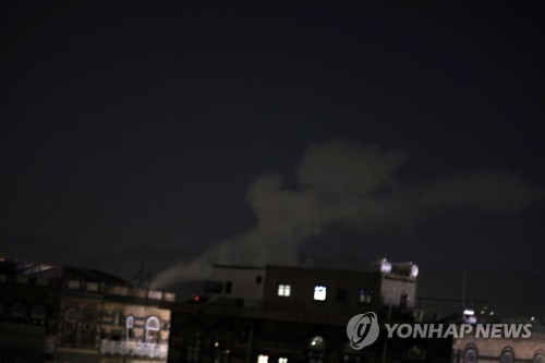 사우디·UAE 연합군, 예멘 공습