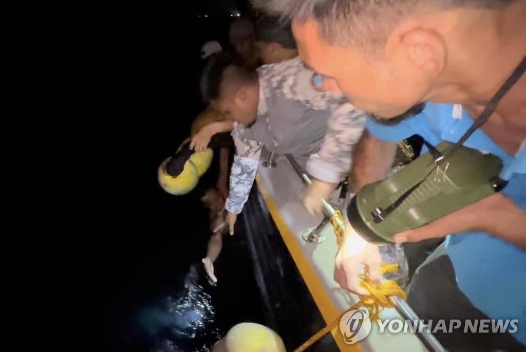PHILIPPINES MARITIME ACCIDENT